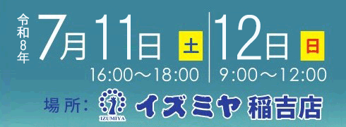 ����Ÿ���񡡰��Ź